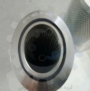 متالیکان فارس-المنت فیلتر فیلترک FILTREC مدل R735G03